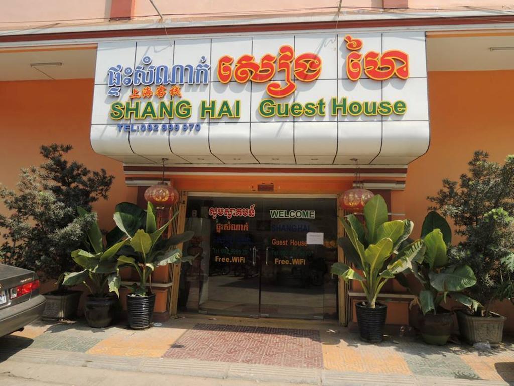 Shang Hai Guesthouse Battambang Exterior foto